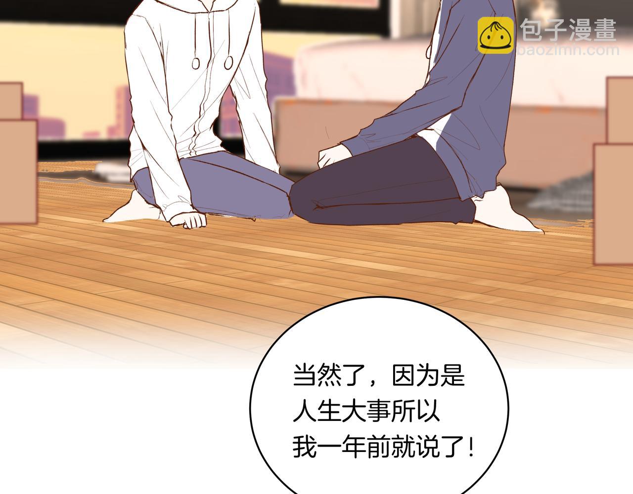 第53话 宝物(1/2)-第53话