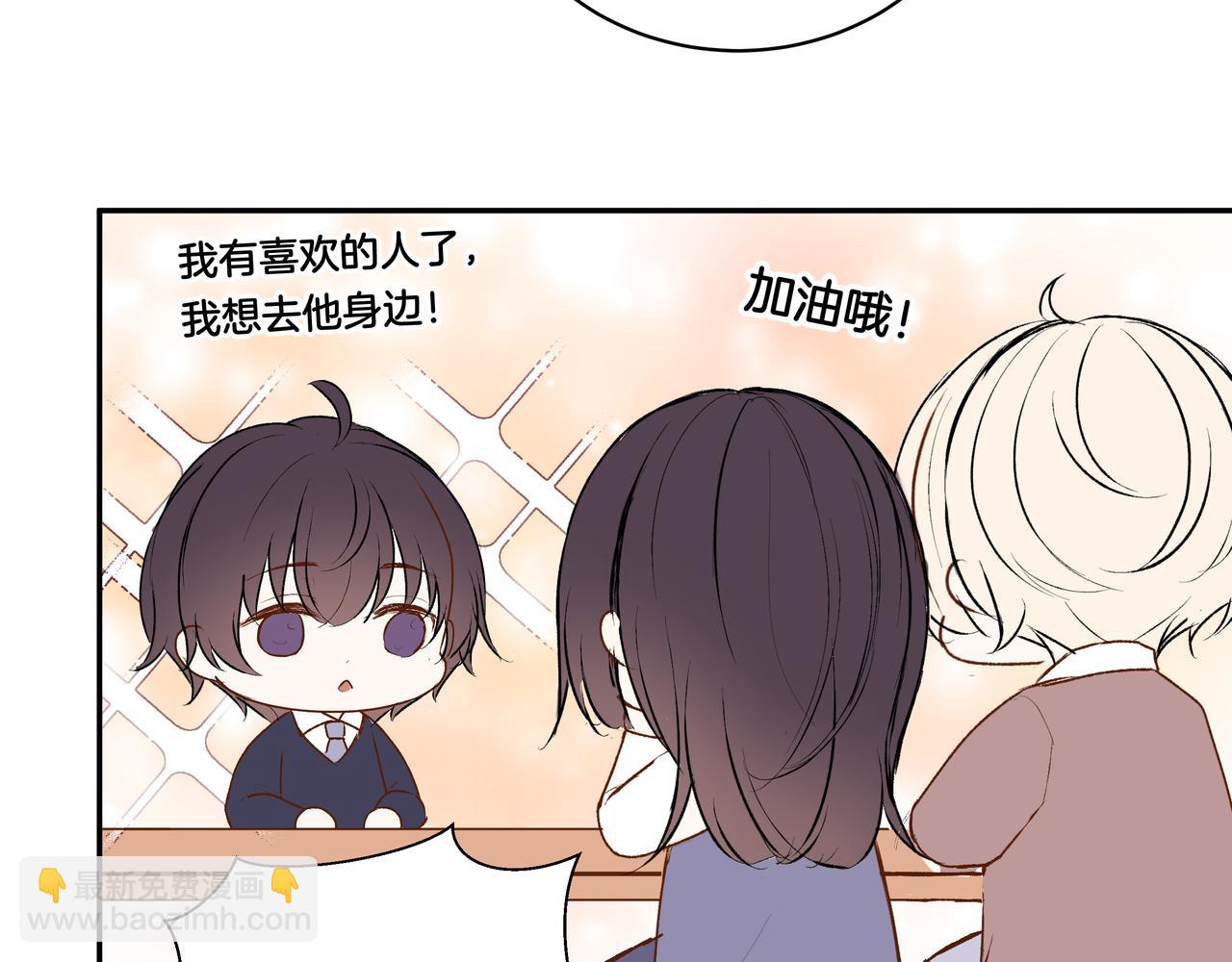 第53话 宝物(1/2)-第53话