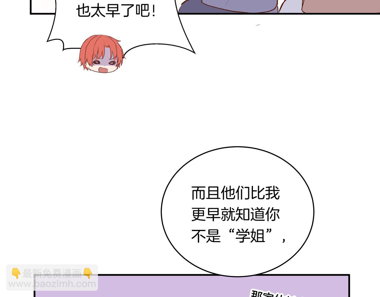 第53话 宝物(1/2)-第53话