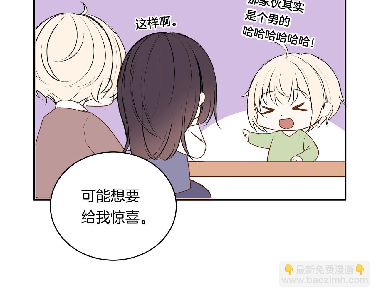 第53话 宝物(1/2)-第53话