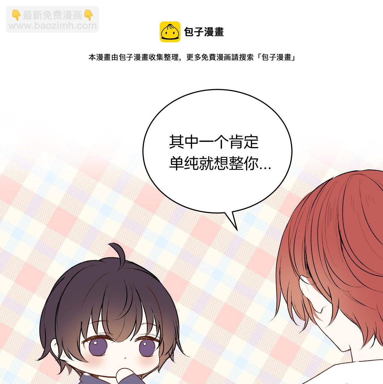 第53话 宝物(1/2)-第53话