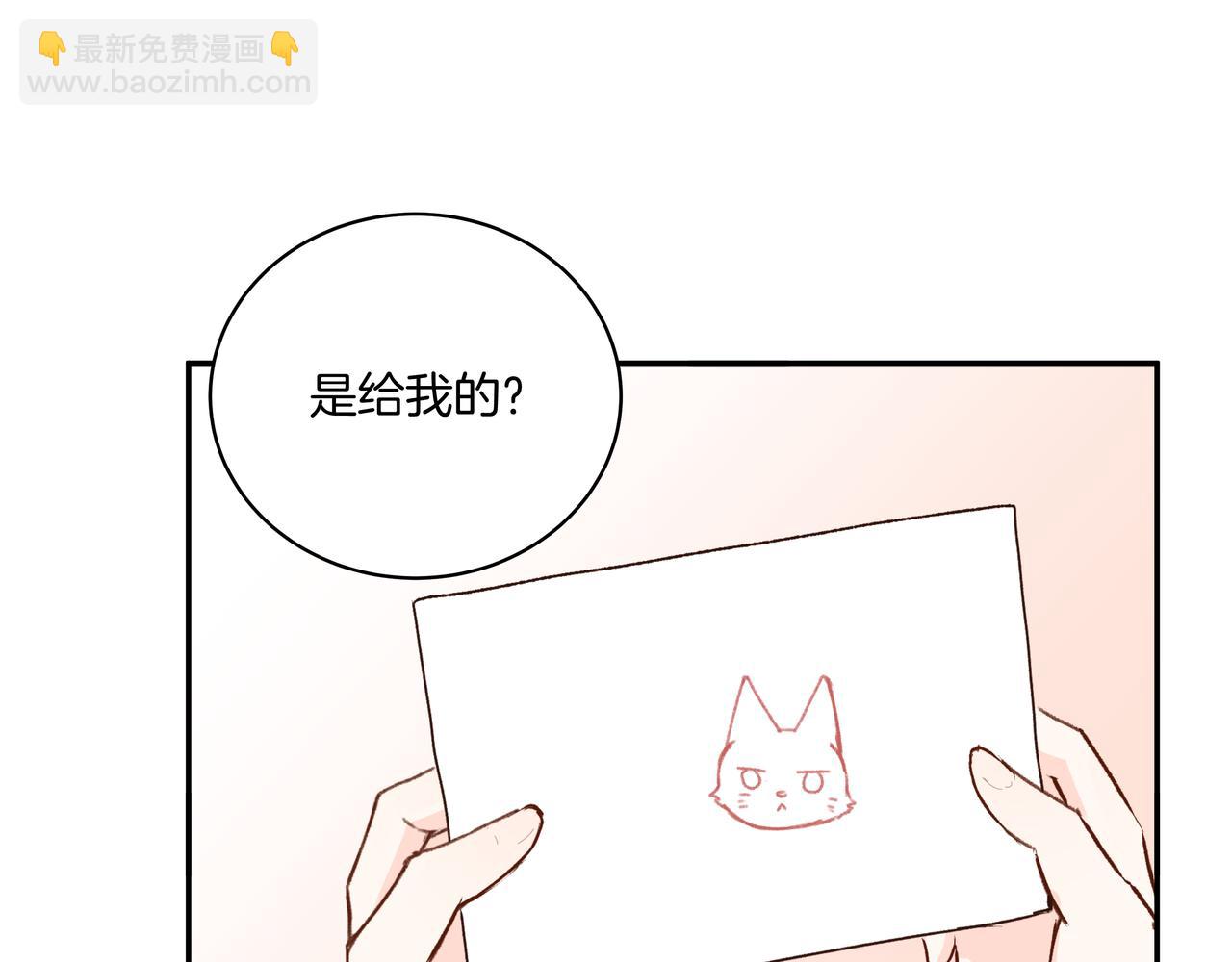 第53话 宝物(1/2)-第53话