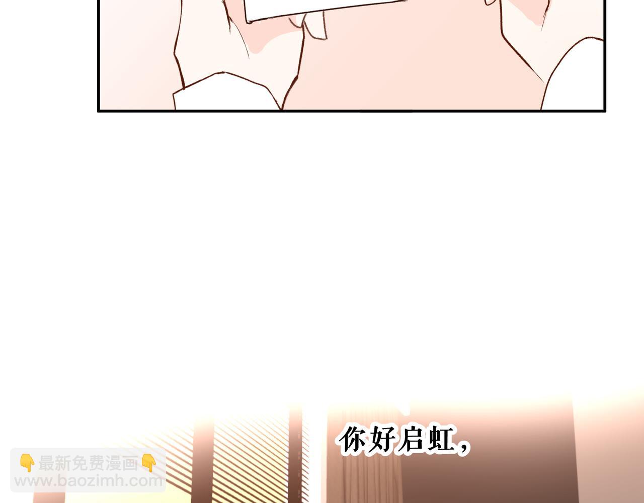 第53话 宝物(1/2)-第53话