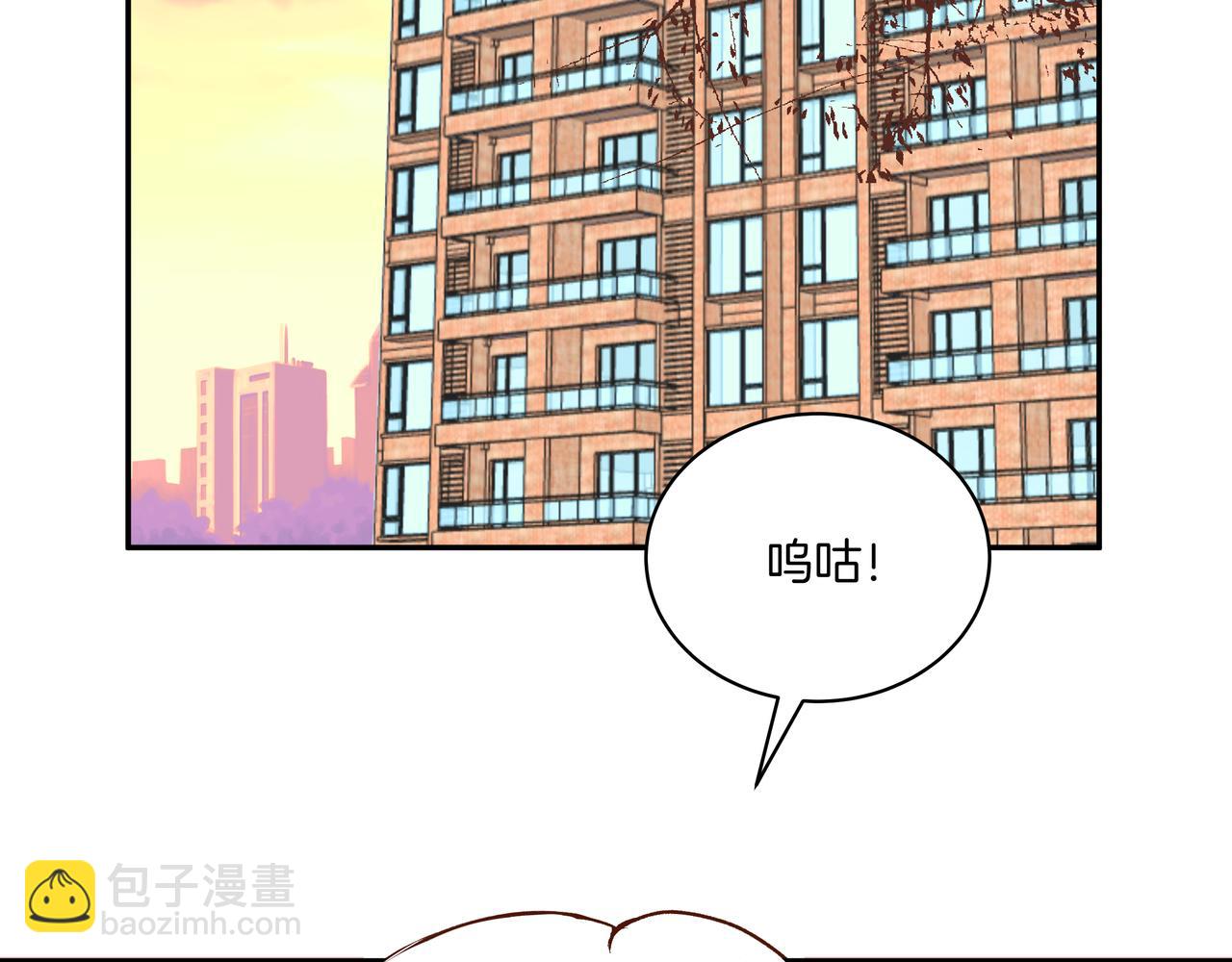 第53话 宝物(1/2)-第53话