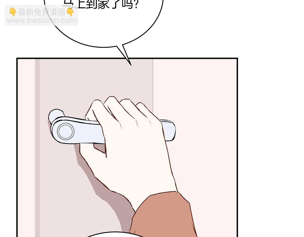 第53话 宝物(1/2)-第53话