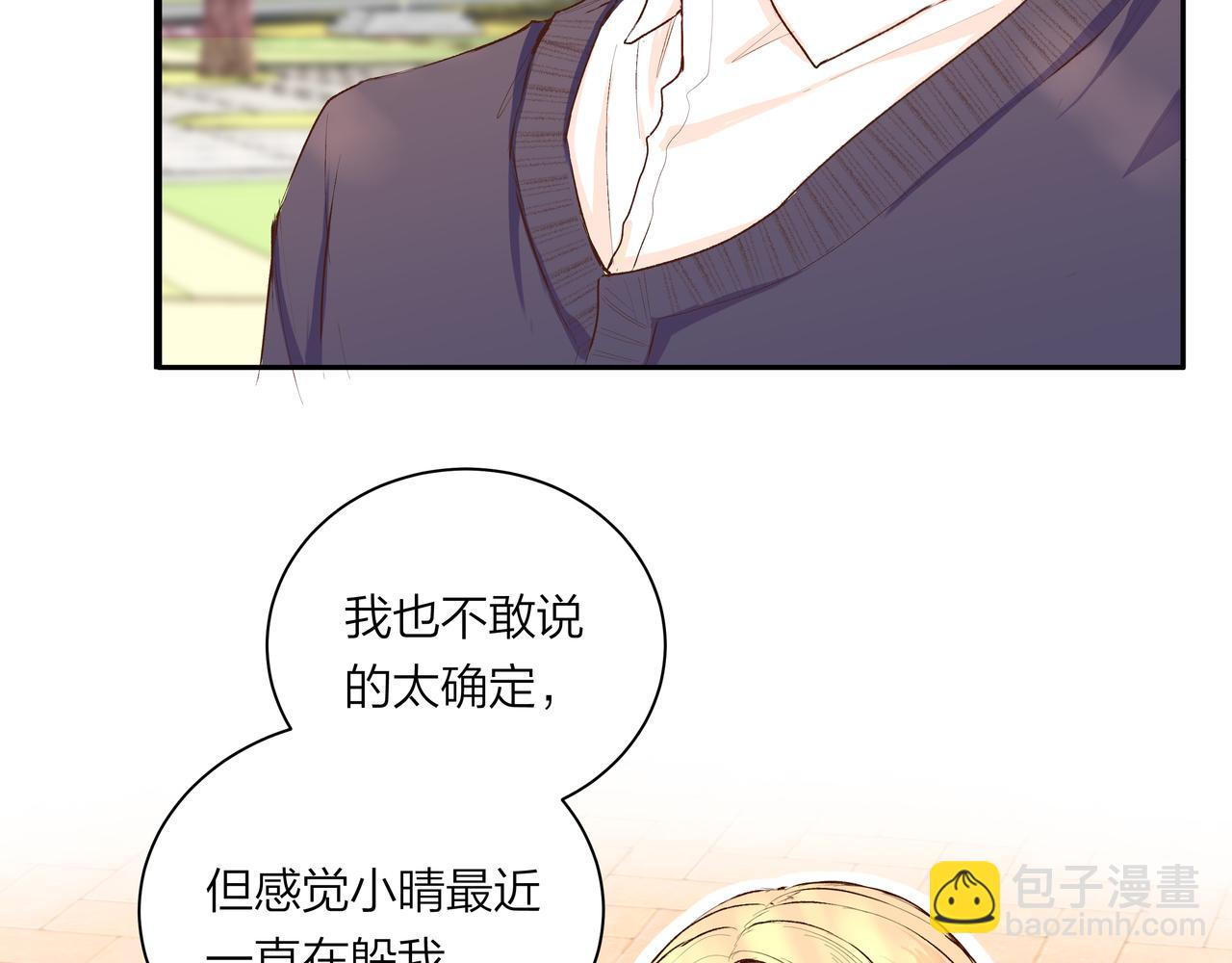 第55话 单纯与无辜(1/2)-第55话