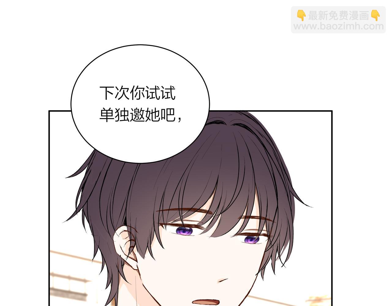 第55话 单纯与无辜(1/2)-第55话