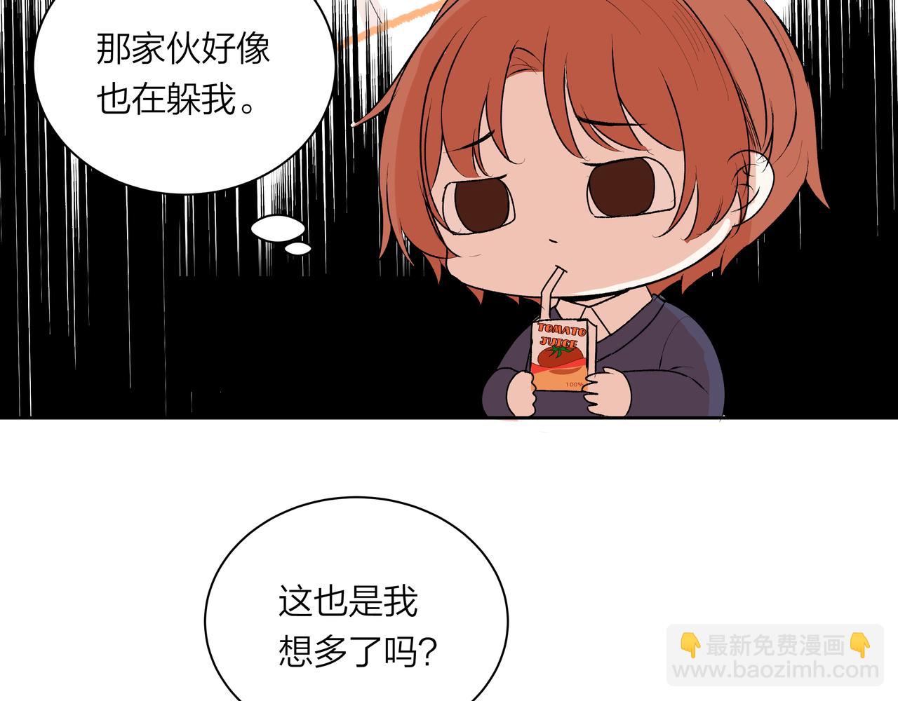 第55话 单纯与无辜(1/2)-第55话