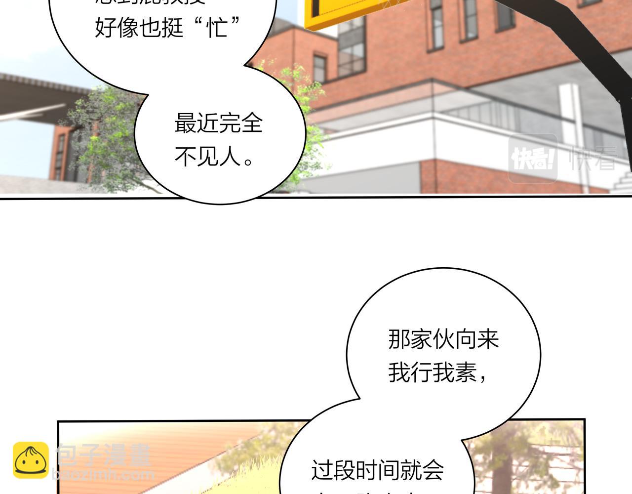 第55话 单纯与无辜(1/2)-第55话