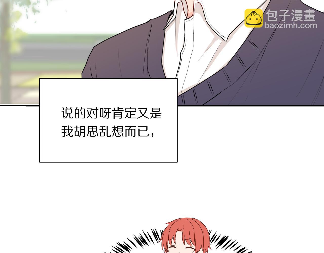 第55话 单纯与无辜(1/2)-第55话