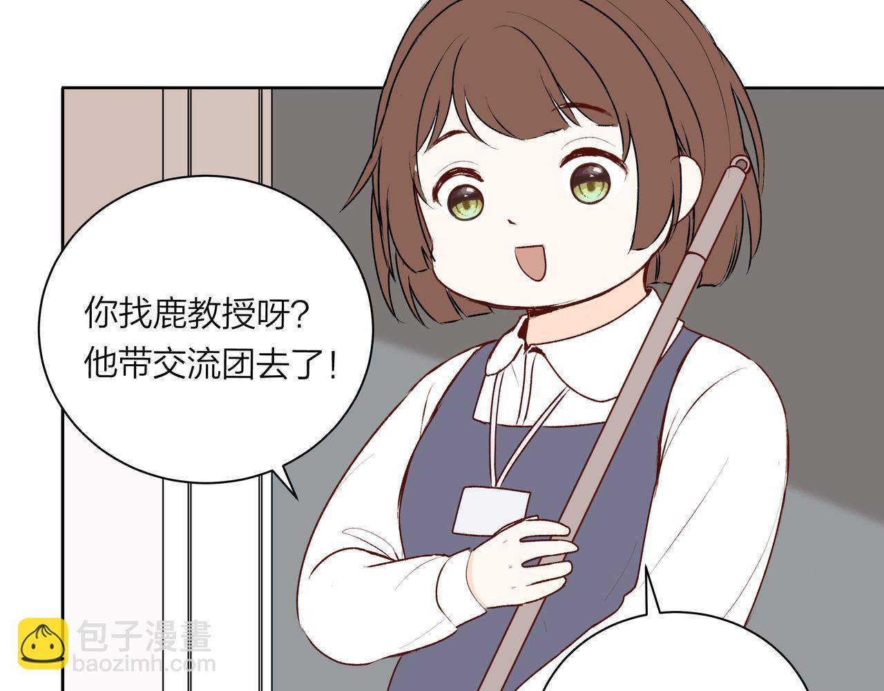 第55话 单纯与无辜(1/2)-第55话