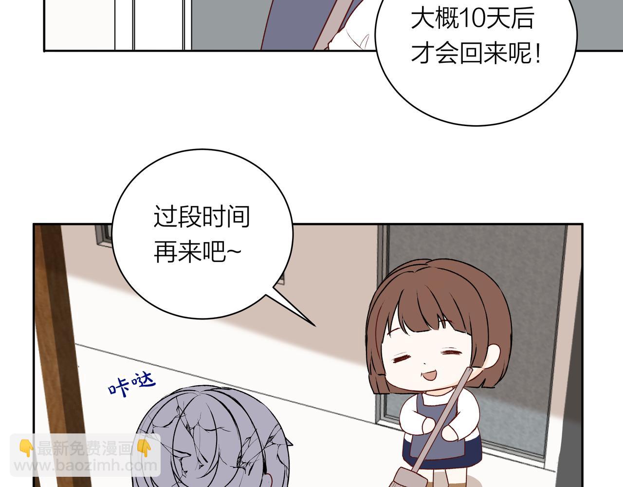 第55话 单纯与无辜(1/2)-第55话