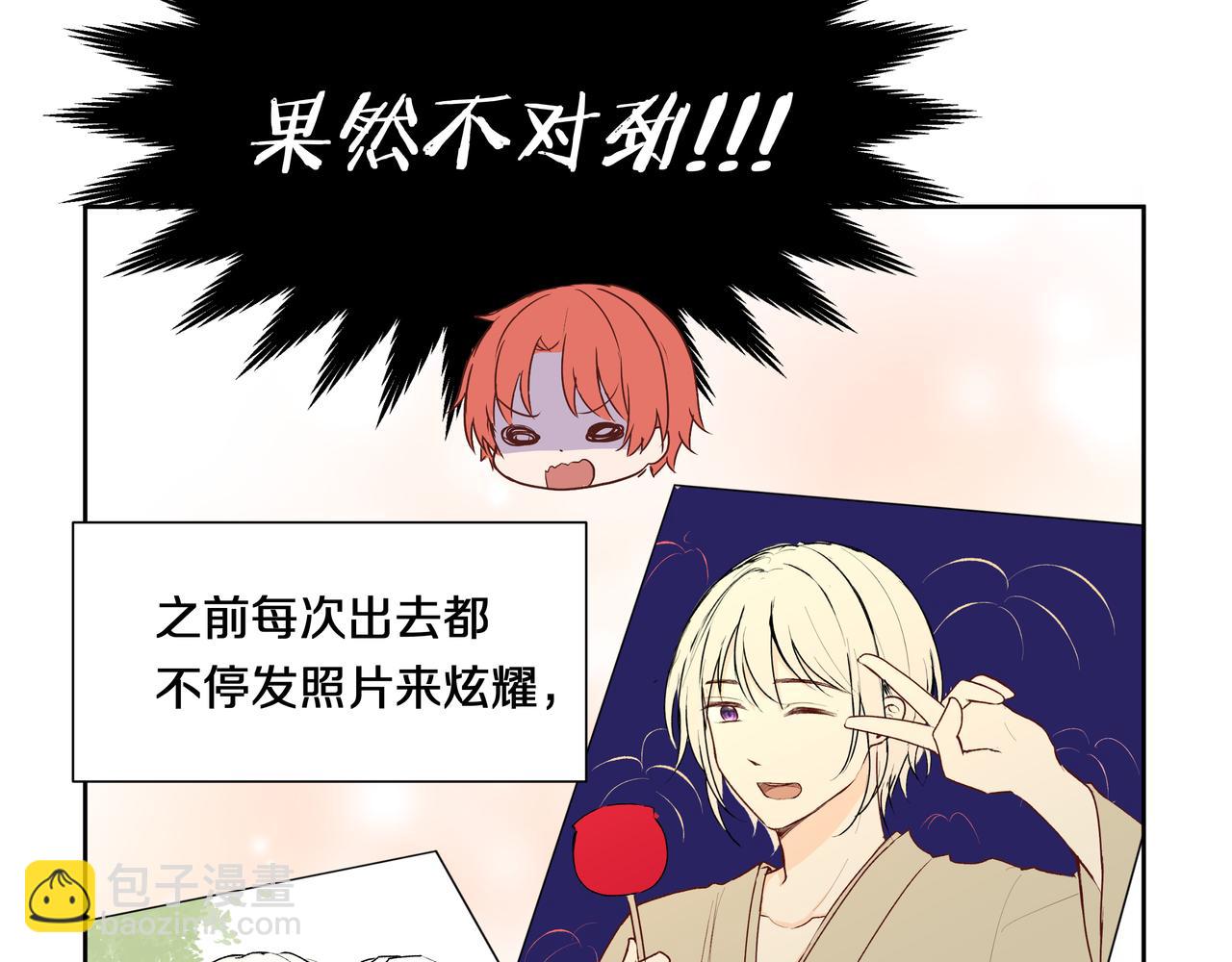 第55话 单纯与无辜(1/2)-第55话