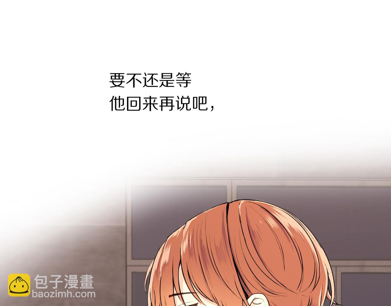 第55话 单纯与无辜(1/2)-第55话