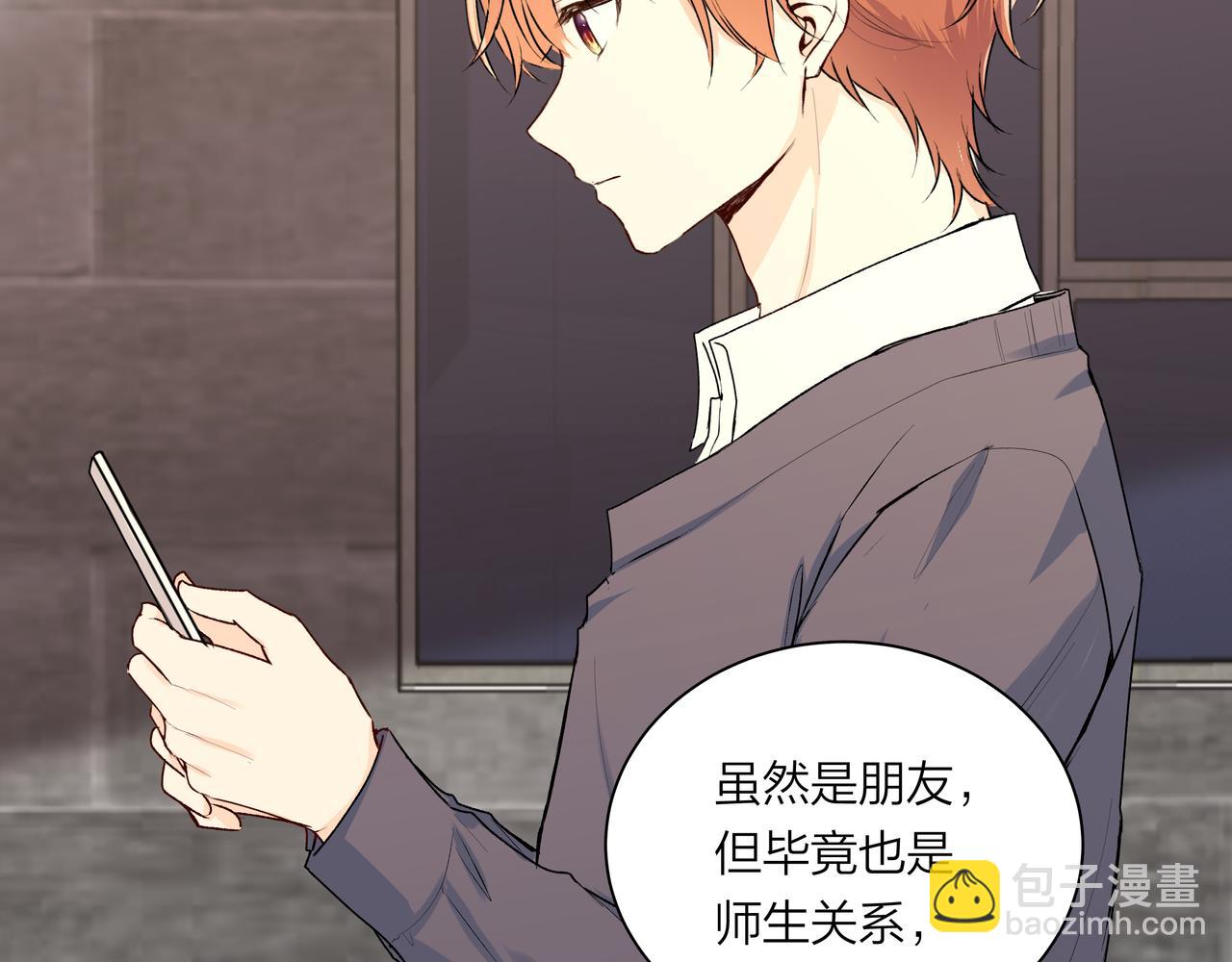 第55话 单纯与无辜(1/2)-第55话