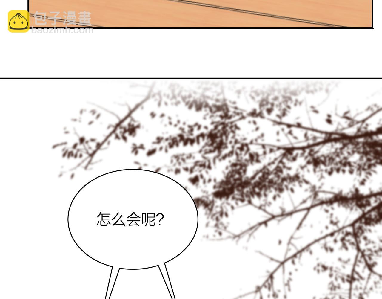 第55话 单纯与无辜(1/2)-第55话