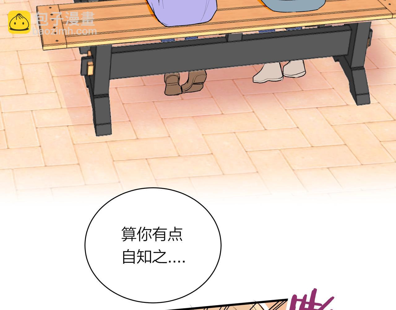 第55话 单纯与无辜(1/2)-第55话