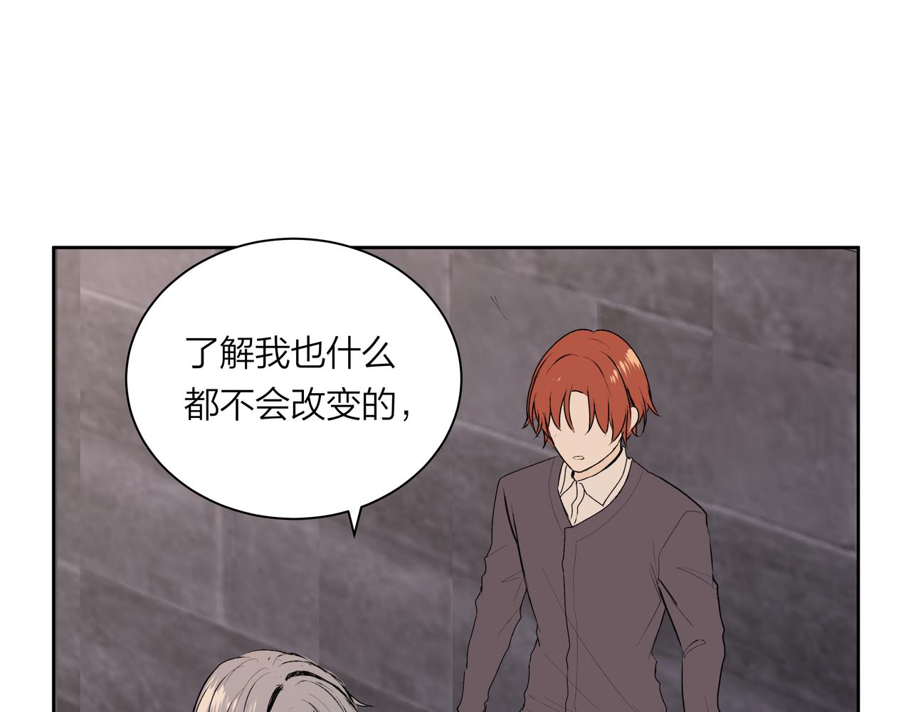 第57话 好孩子(1/2)-第57话