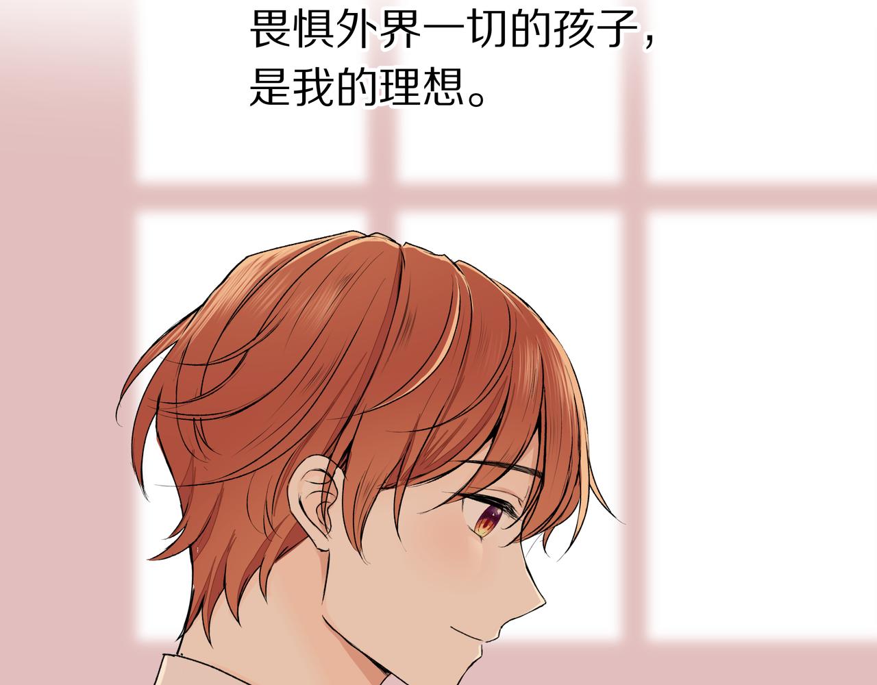 第57话 好孩子(1/2)-第57话