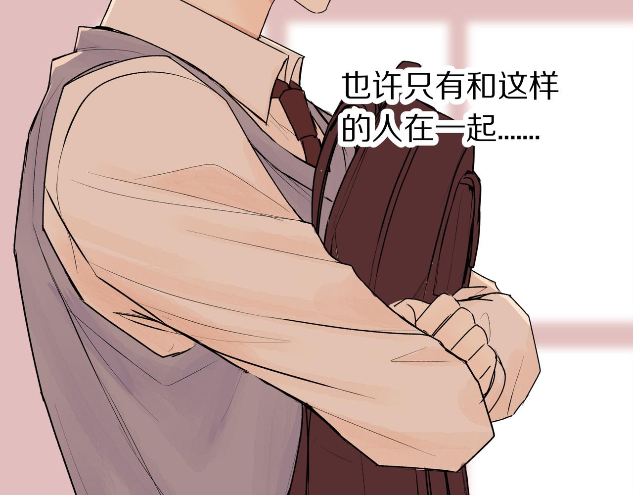 第57话 好孩子(1/2)-第57话