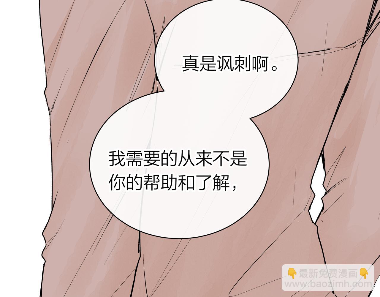 第57话 好孩子(1/2)-第57话