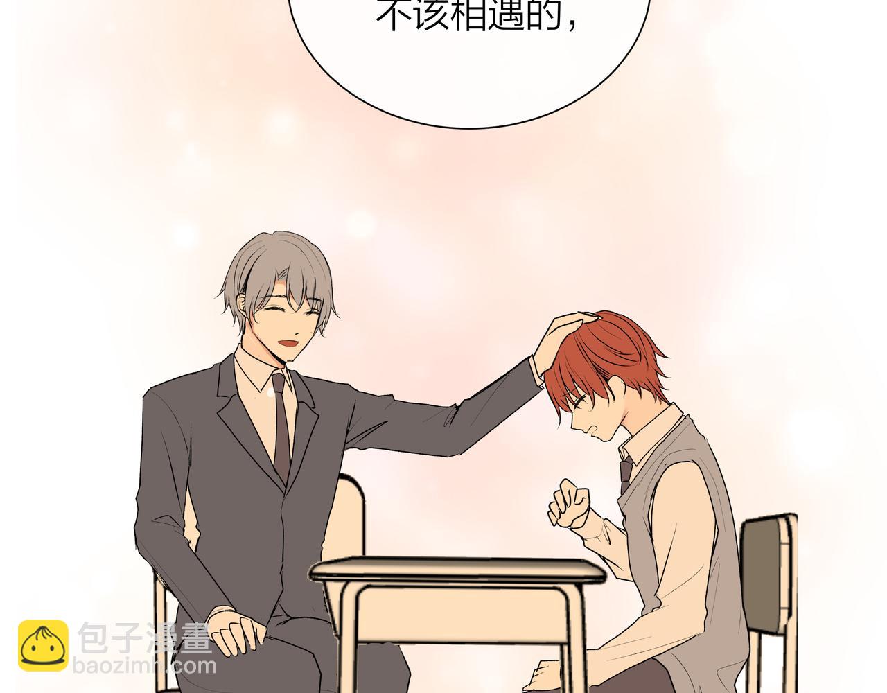 第57话 好孩子(1/2)-第57话