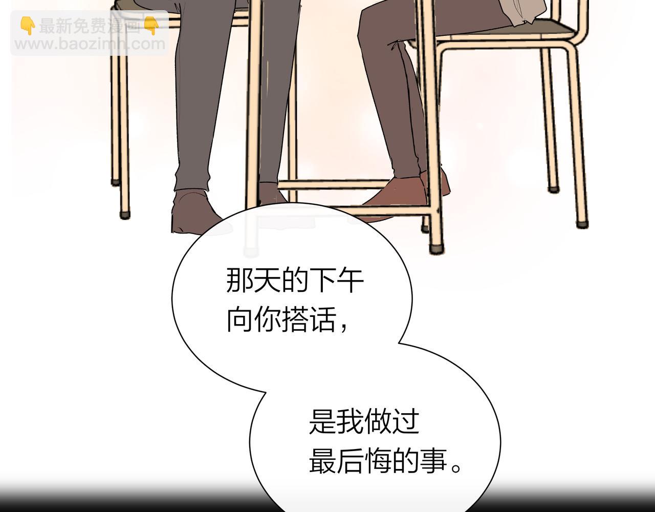 第57话 好孩子(1/2)-第57话