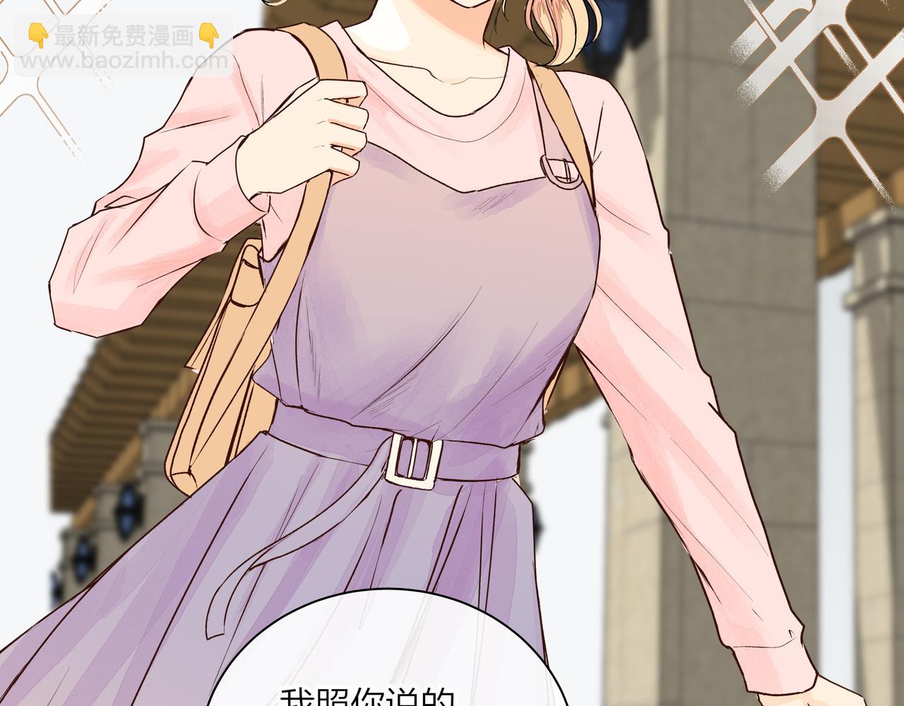 第57话 好孩子(1/2)-第57话