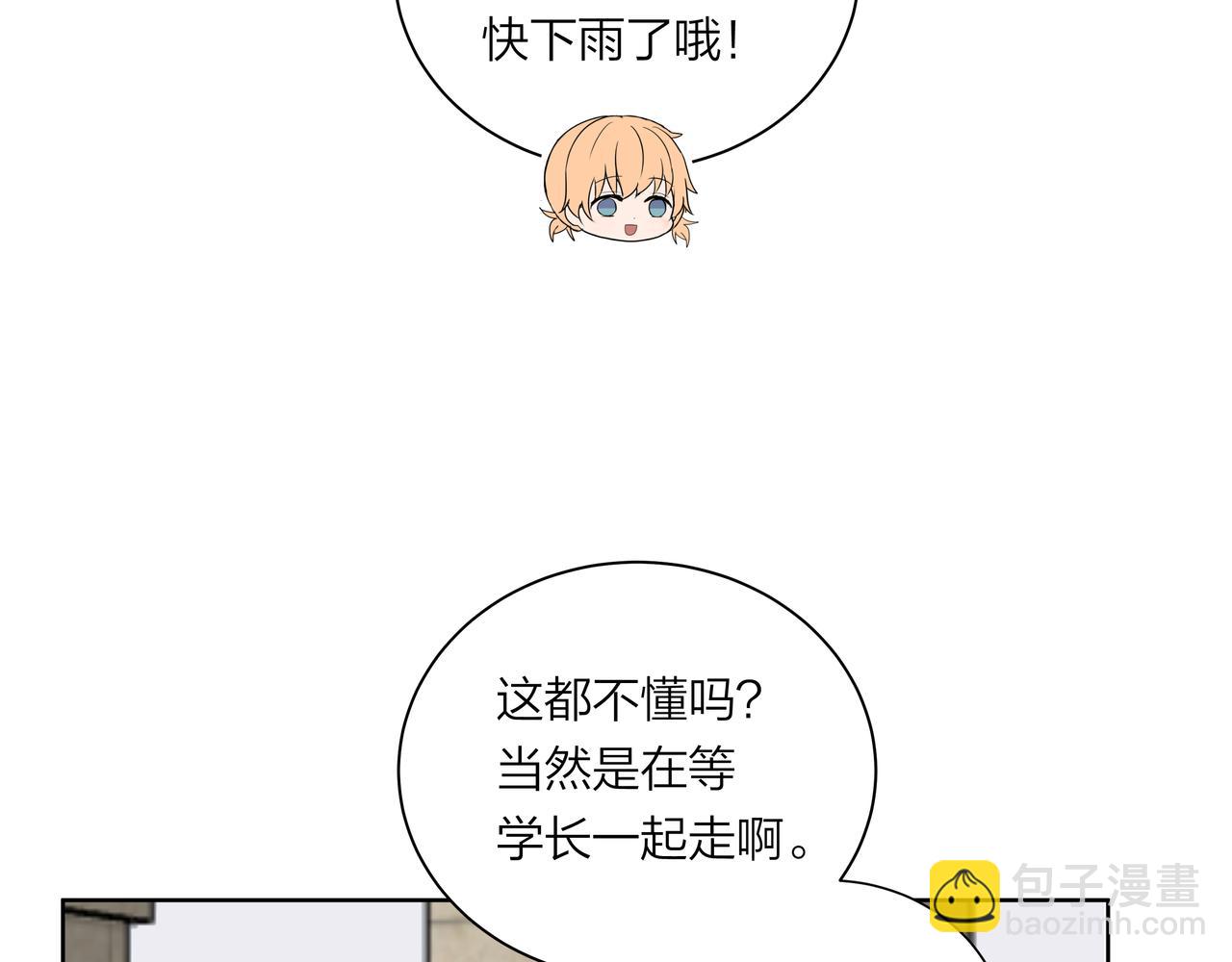 第57话 好孩子(1/2)-第57话