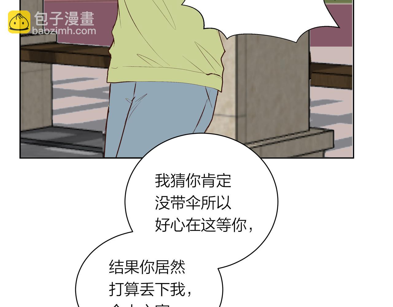 第57话 好孩子(1/2)-第57话