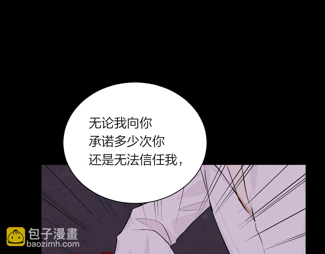 第59话 坏孩子（中）(1/2)-第59话