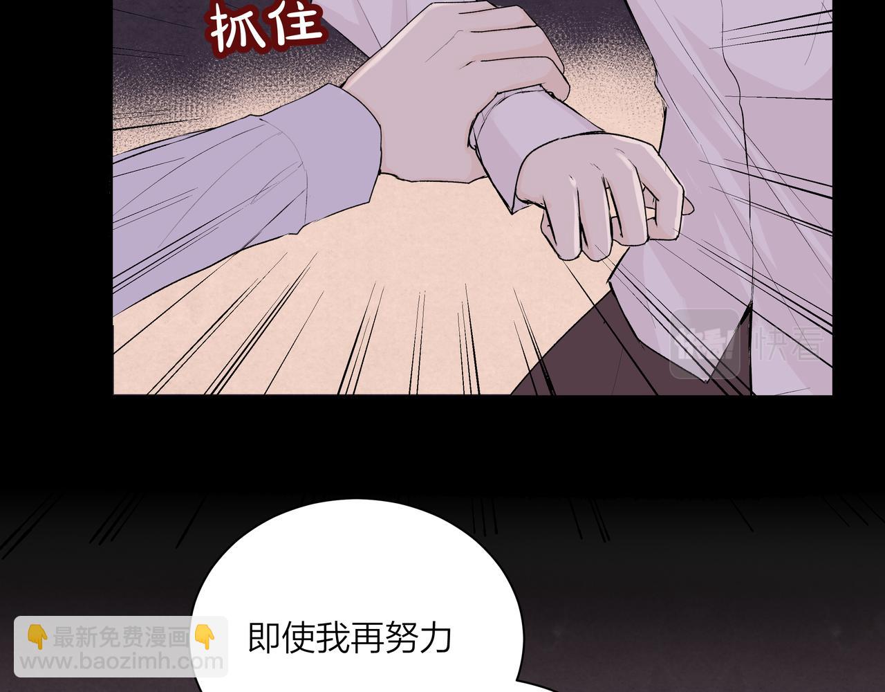 第59话 坏孩子（中）(1/2)-第59话