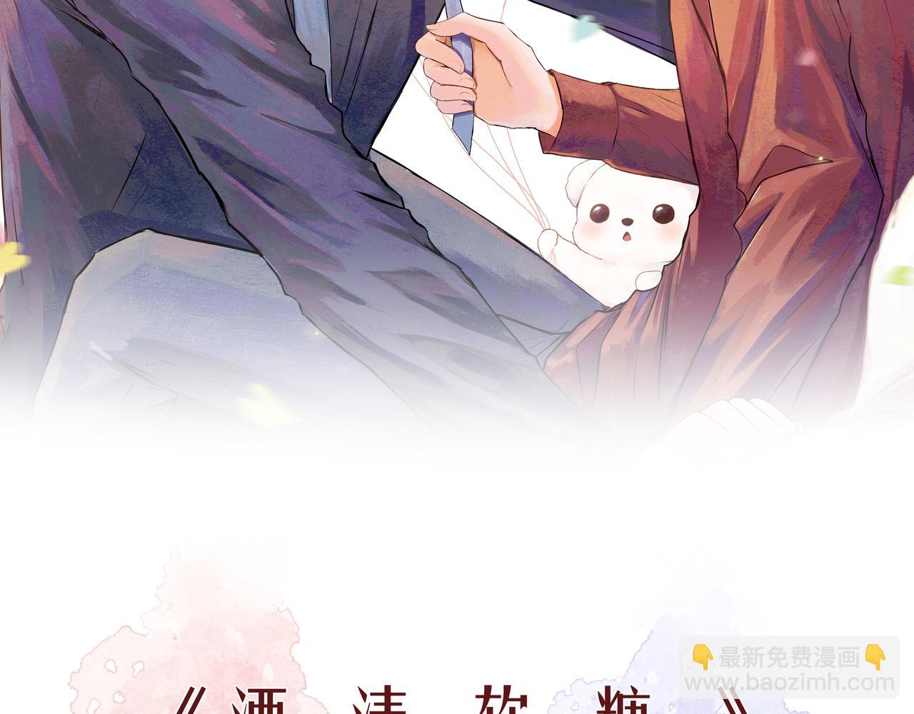 第59话 坏孩子（中）(1/2)-第59话