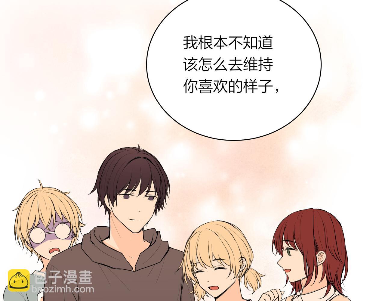 第59话 坏孩子（中）(1/2)-第59话