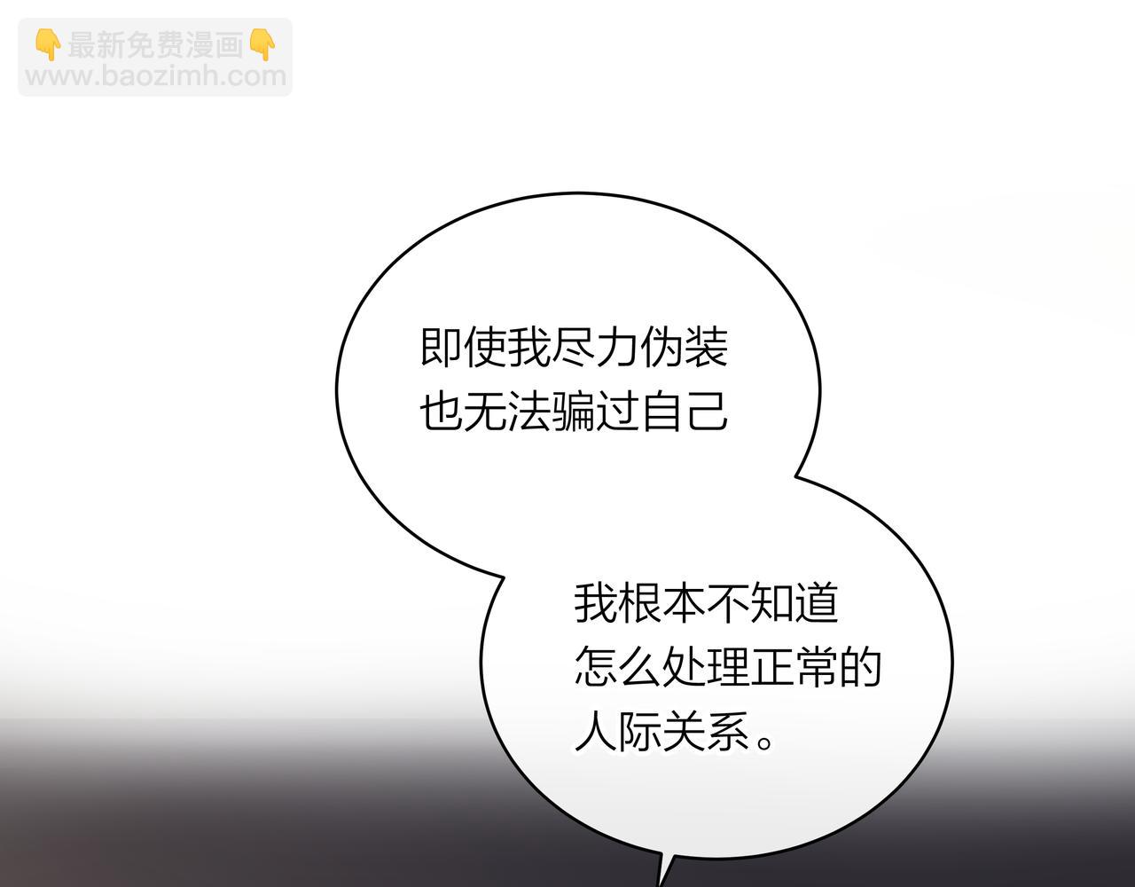 第59话 坏孩子（中）(1/2)-第59话