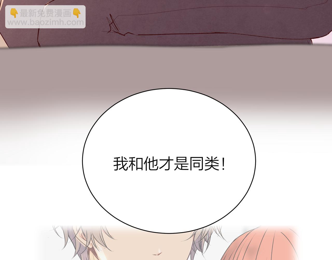 第59话 坏孩子（中）(1/2)-第59话