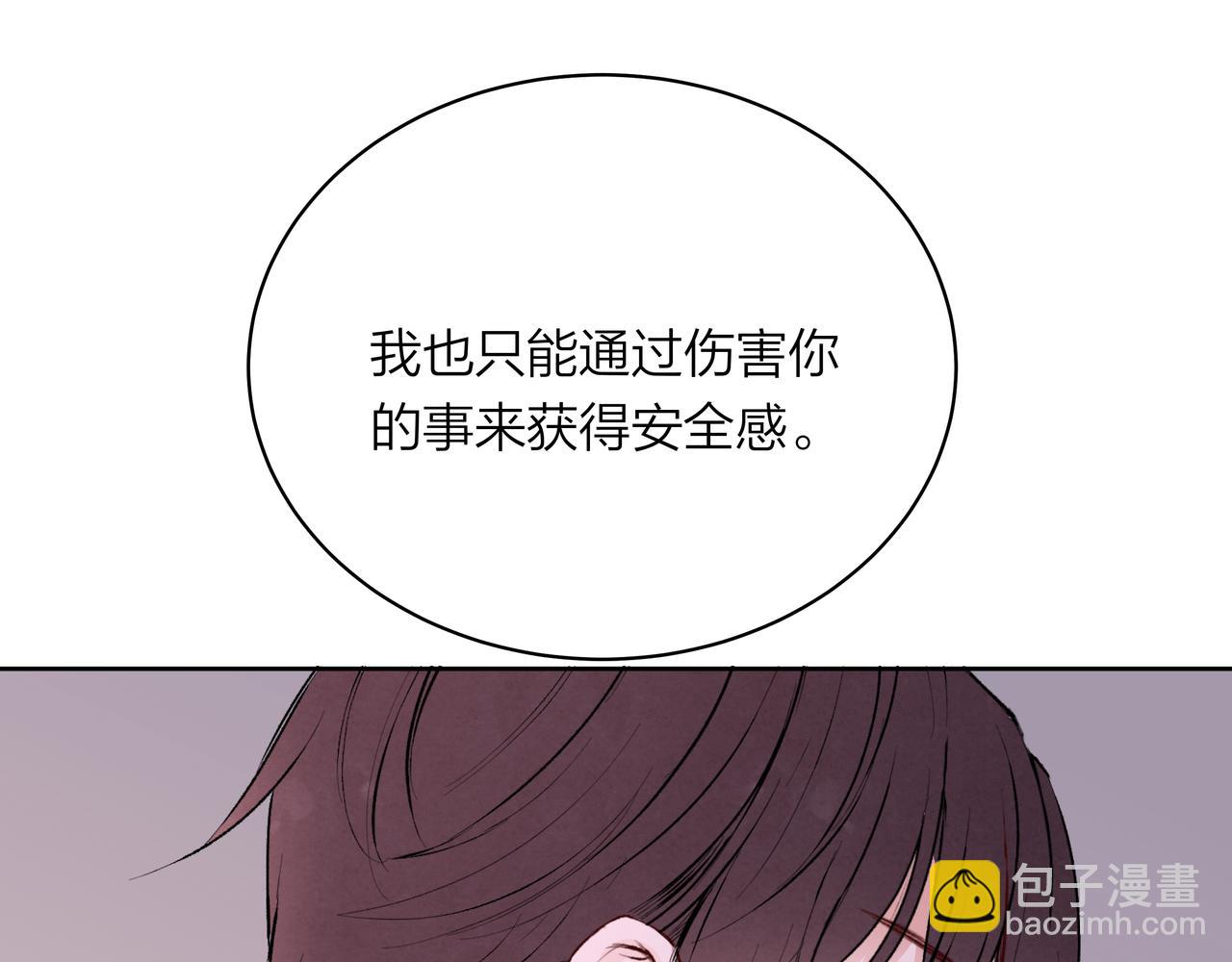 第59话 坏孩子（中）(1/2)-第59话