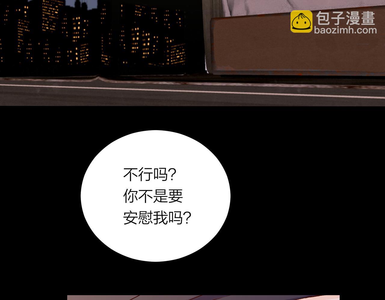 第59话 坏孩子（中）(1/2)-第59话