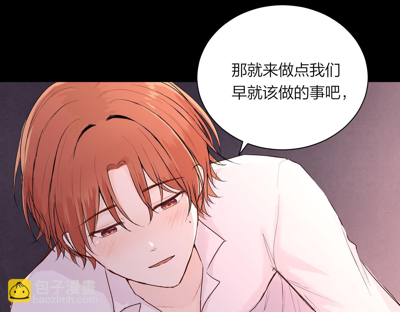 第59话 坏孩子（中）(1/2)-第59话