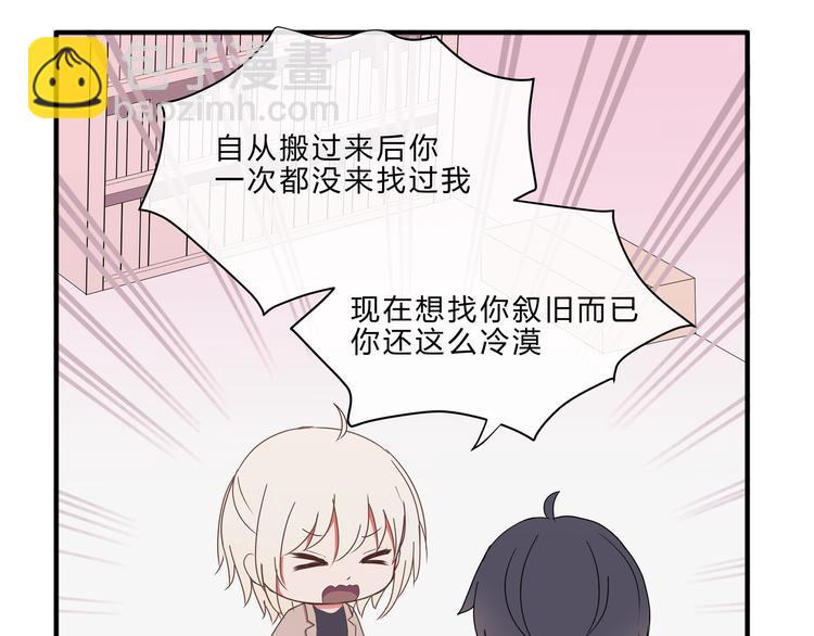 第七话(1/2)-第7话