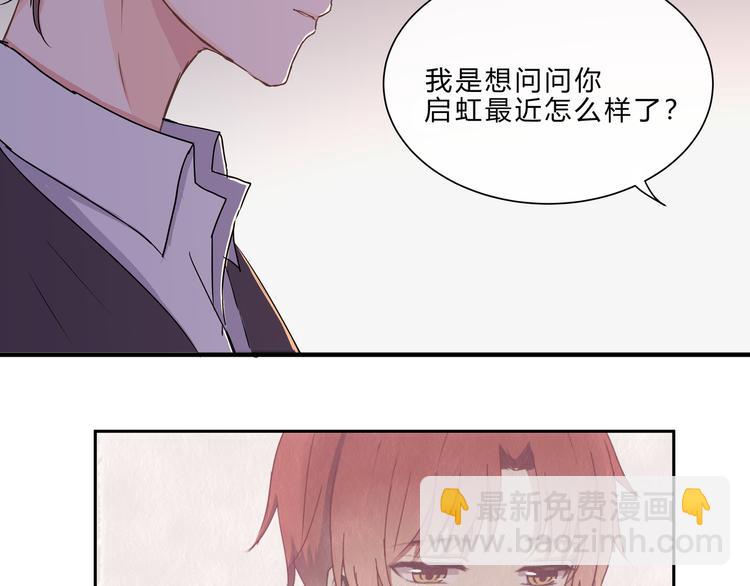 第七话(1/2)-第7话