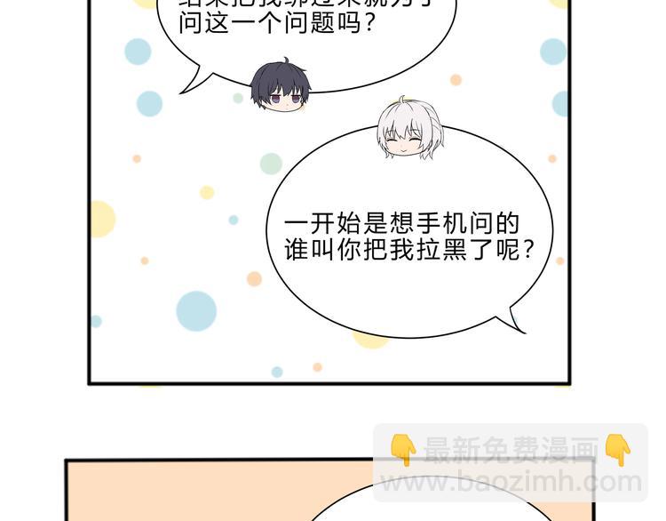 第七话(1/2)-第7话