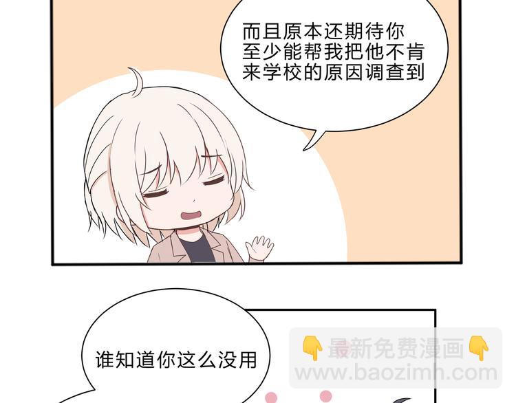 第七话(1/2)-第7话