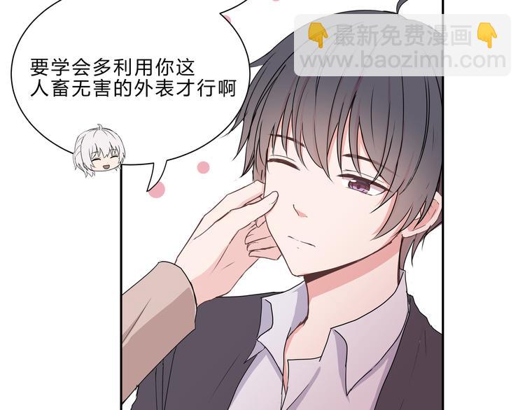 第七话(1/2)-第7话