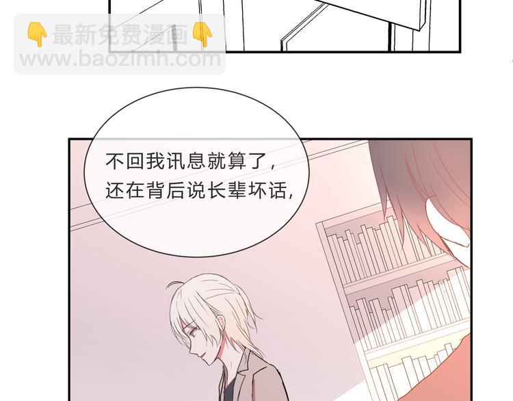 第七话(1/2)-第7话