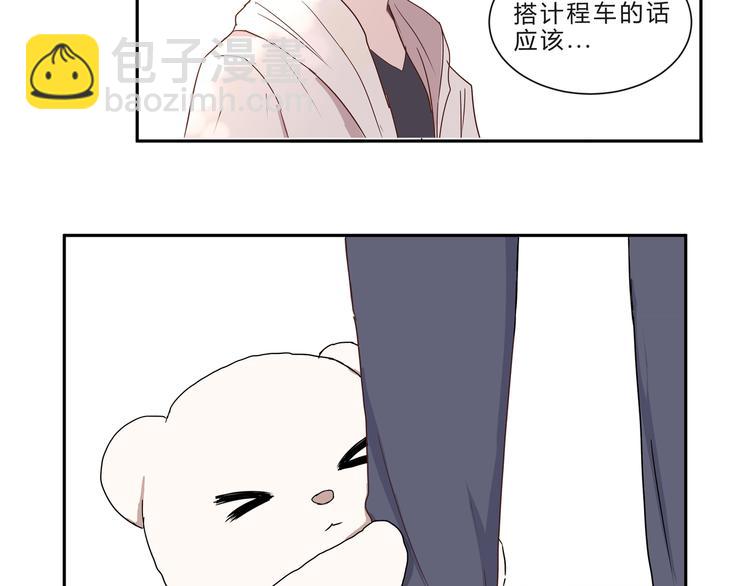 第七话(1/2)-第7话