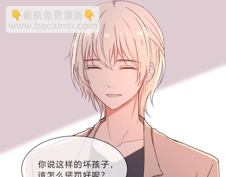 第七话(1/2)-第7话