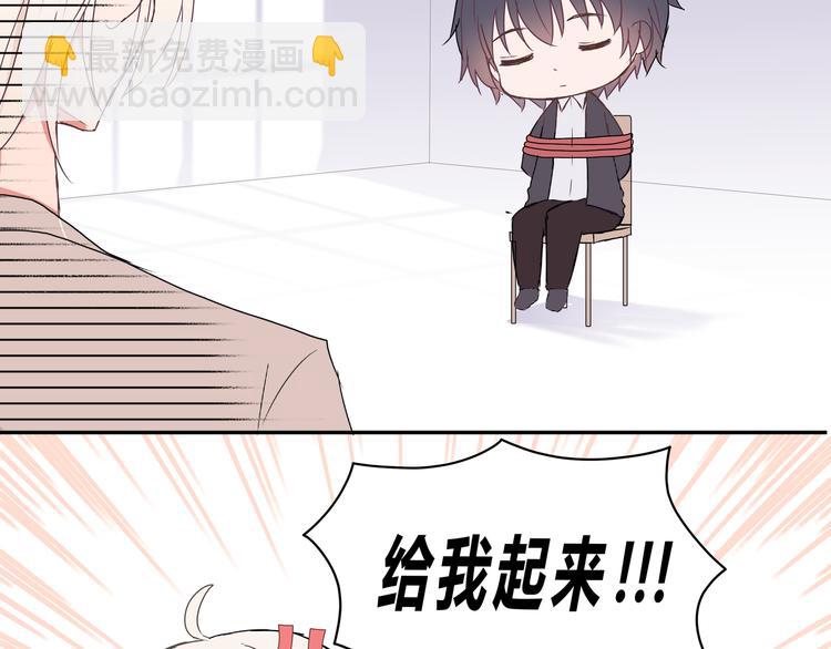 第七话(1/2)-第7话