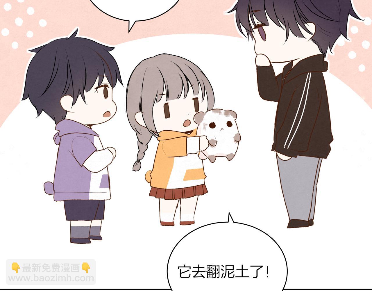 第61话 小熊与甜点(1/2)-第61话