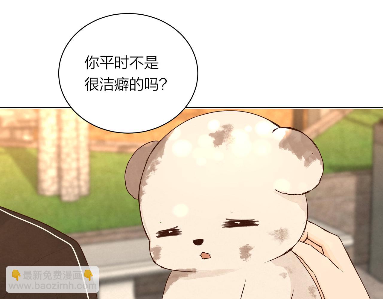 第61话 小熊与甜点(1/2)-第61话